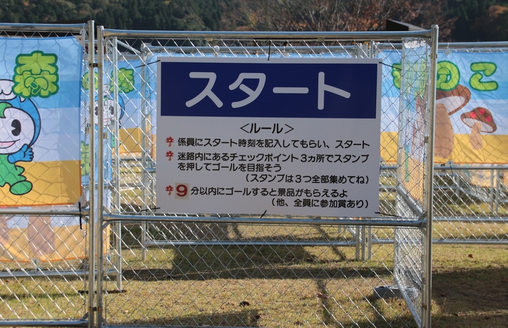 f:id:RAKu:20181112005259j:plain f:id:RAKu:20181112005259j:plain