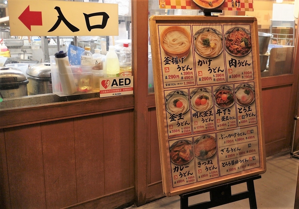 f:id:RAKu:20190115180707j:plain f:id:RAKu:20190115180707j:plain