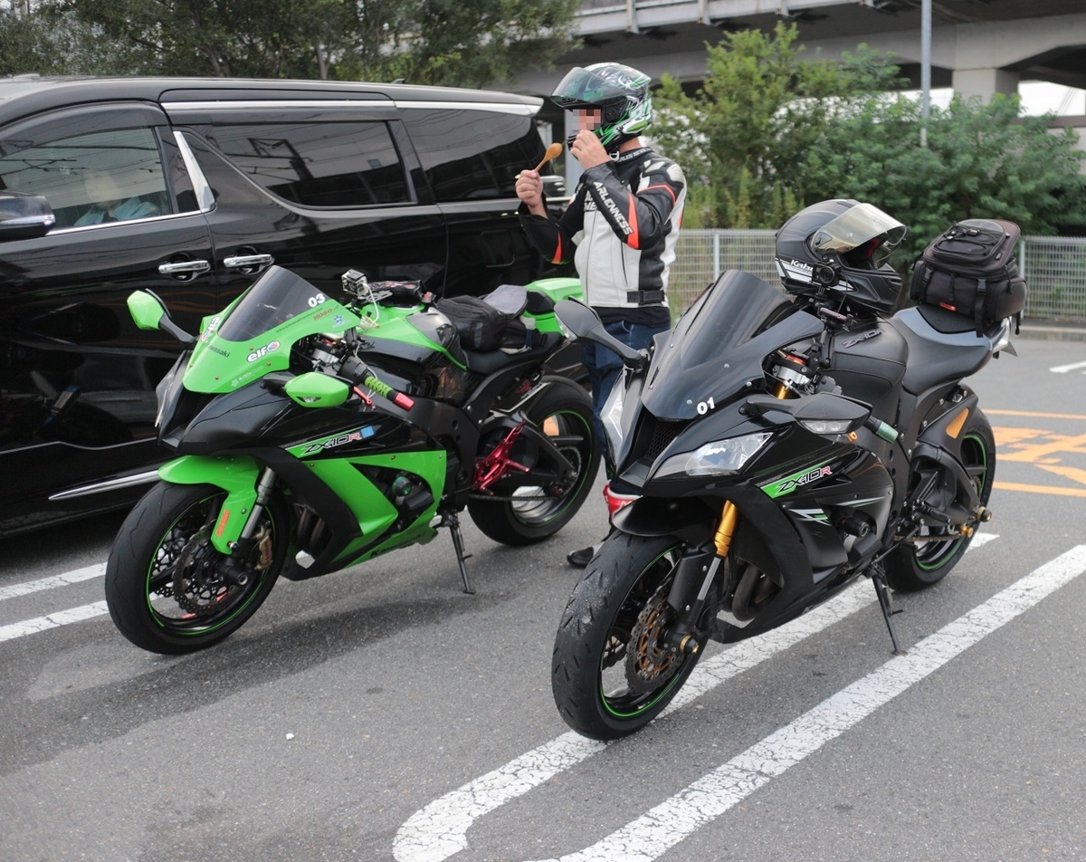 f:id:RAKu:20191007221355j:plain f:id:RAKu:20191007221355j:plain