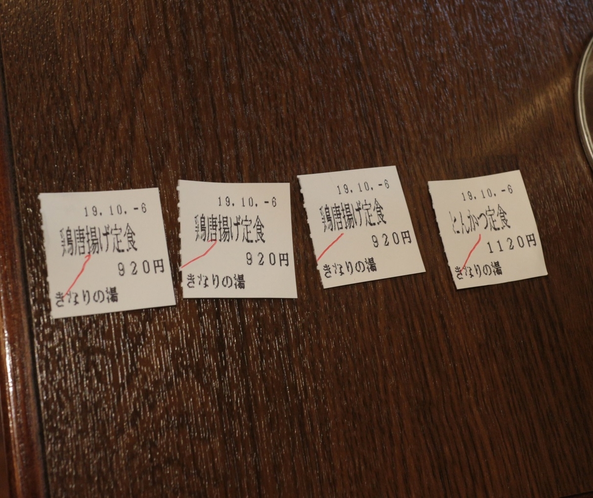 f:id:RAKu:20191007222133j:plain f:id:RAKu:20191007222133j:plain