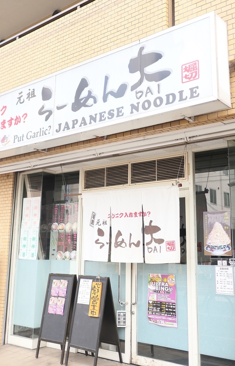 f:id:RAKu:20191026154702j:plain f:id:RAKu:20191026154702j:plain