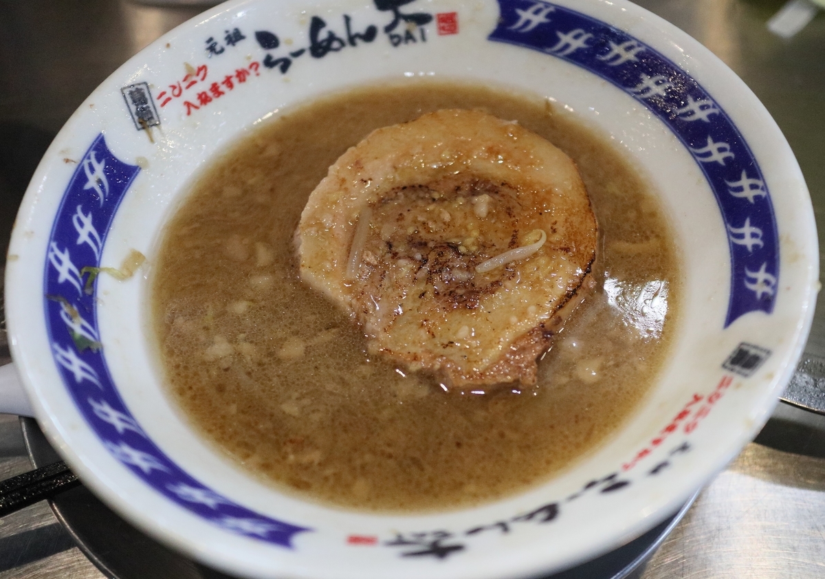 f:id:RAKu:20191026155146j:plain f:id:RAKu:20191026155146j:plain