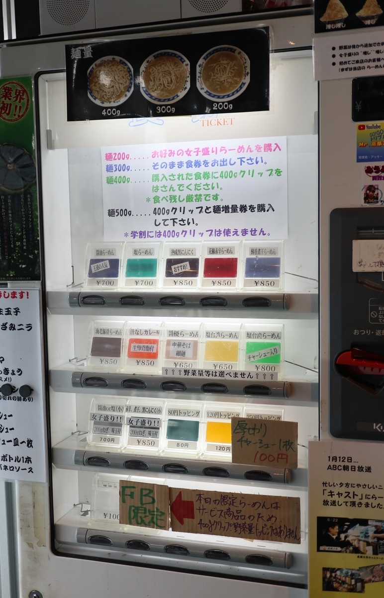 f:id:RAKu:20191026192722j:plain f:id:RAKu:20191026192722j:plain