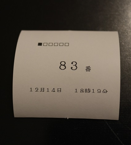 f:id:RAKu:20191223004820j:plain f:id:RAKu:20191223004820j:plain