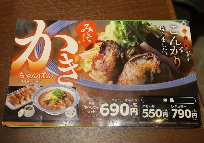 f:id:RAKu:20191223005156j:plain f:id:RAKu:20191223005156j:plain