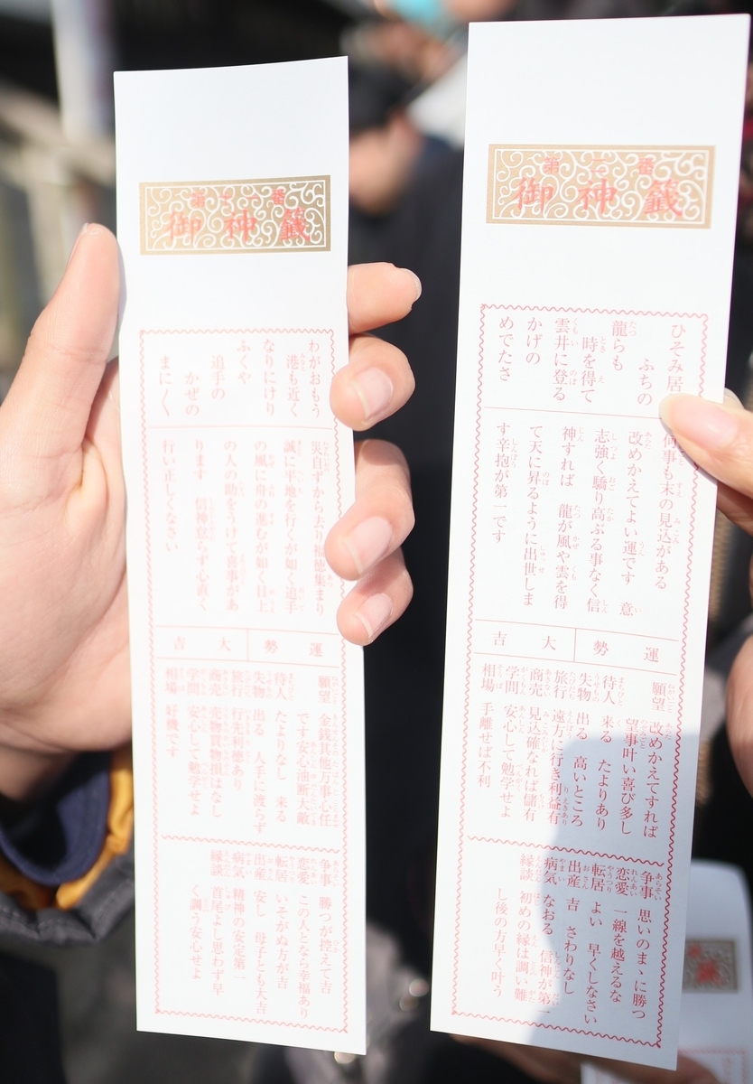 f:id:RAKu:20200112171220j:plain f:id:RAKu:20200112171220j:plain