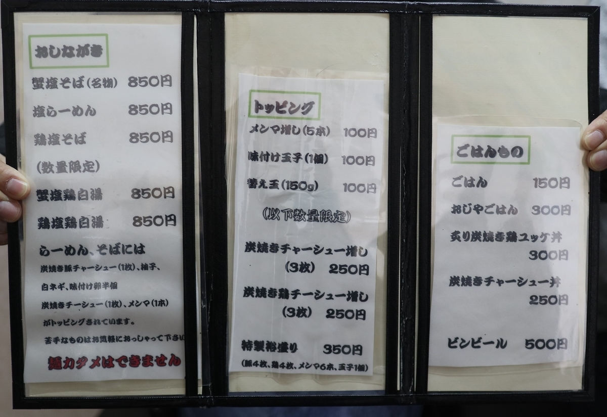 f:id:RAKu:20200116054733j:plain f:id:RAKu:20200116054733j:plain
