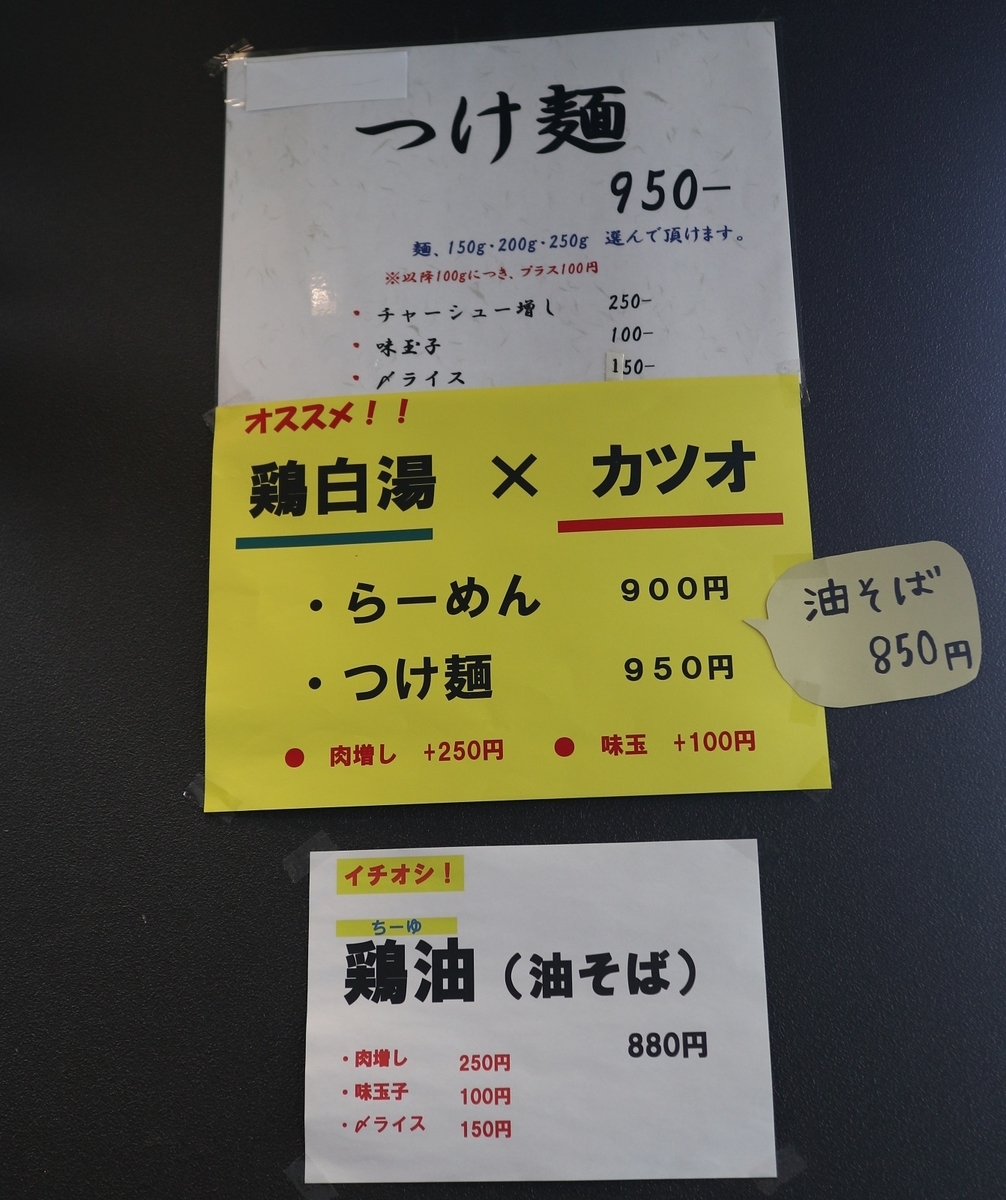 f:id:RAKu:20200118233031j:plain f:id:RAKu:20200118233031j:plain