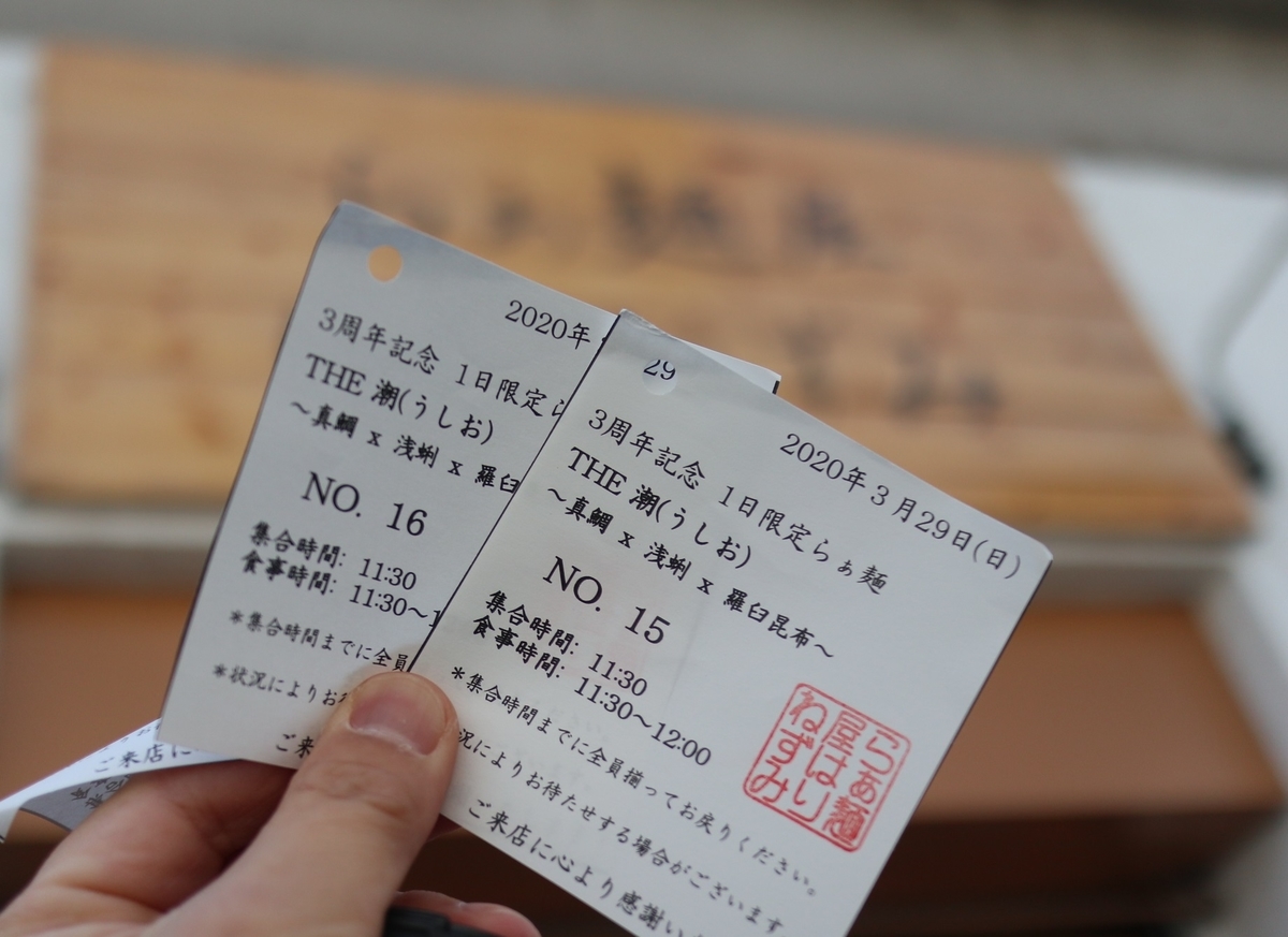 f:id:RAKu:20200329224454j:plain f:id:RAKu:20200329224454j:plain