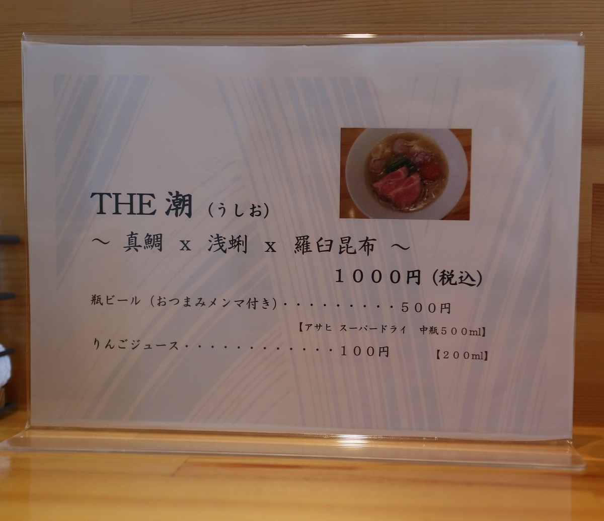 f:id:RAKu:20200329224613j:plain f:id:RAKu:20200329224613j:plain