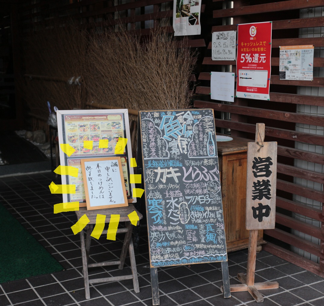 f:id:RAKu:20200418185307j:plain f:id:RAKu:20200418185307j:plain