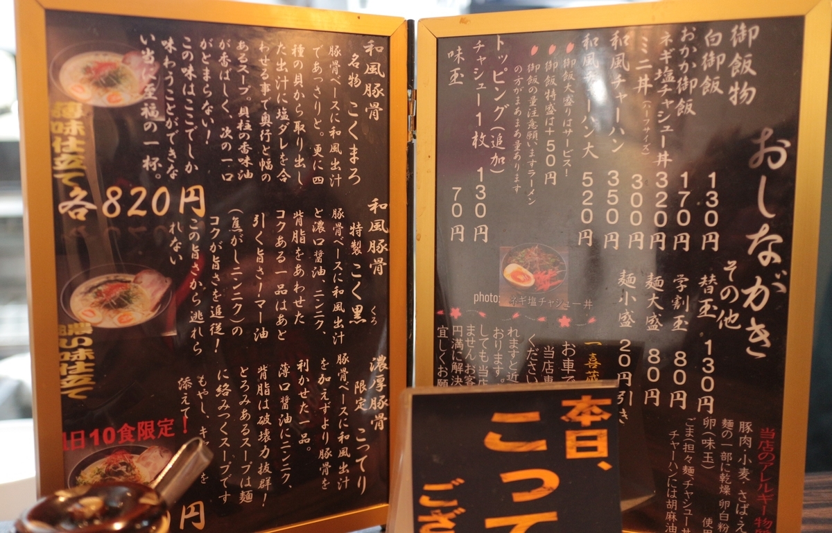 f:id:RAKu:20200418185504j:plain f:id:RAKu:20200418185504j:plain