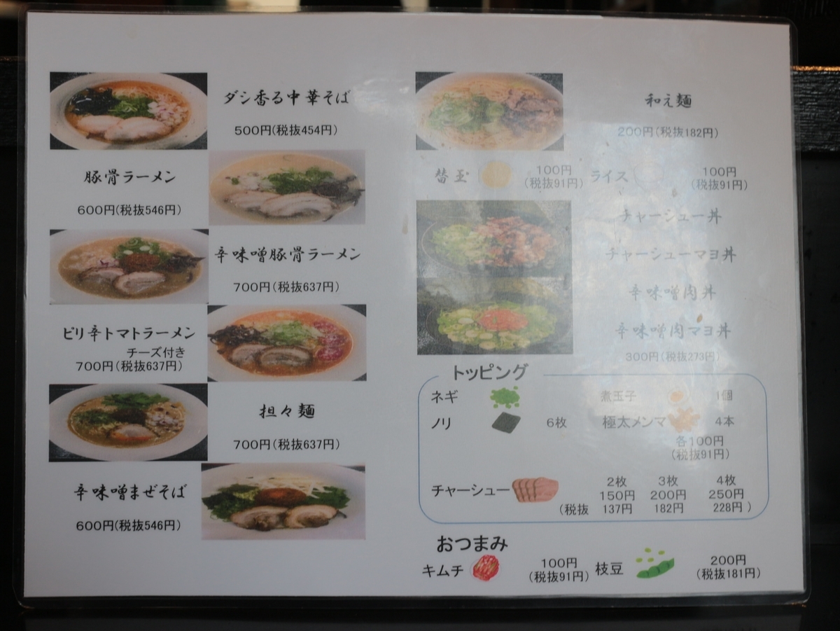 f:id:RAKu:20200419234954j:plain f:id:RAKu:20200419234954j:plain
