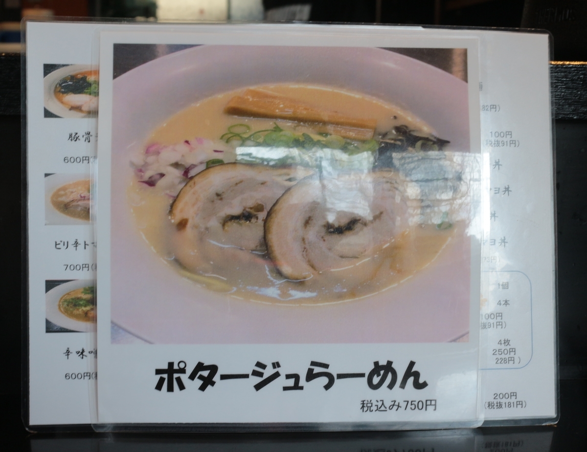 f:id:RAKu:20200419235014j:plain f:id:RAKu:20200419235014j:plain