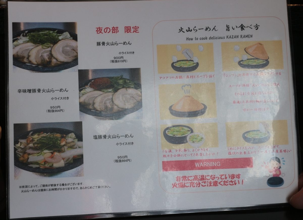 f:id:RAKu:20200419235036j:plain f:id:RAKu:20200419235036j:plain