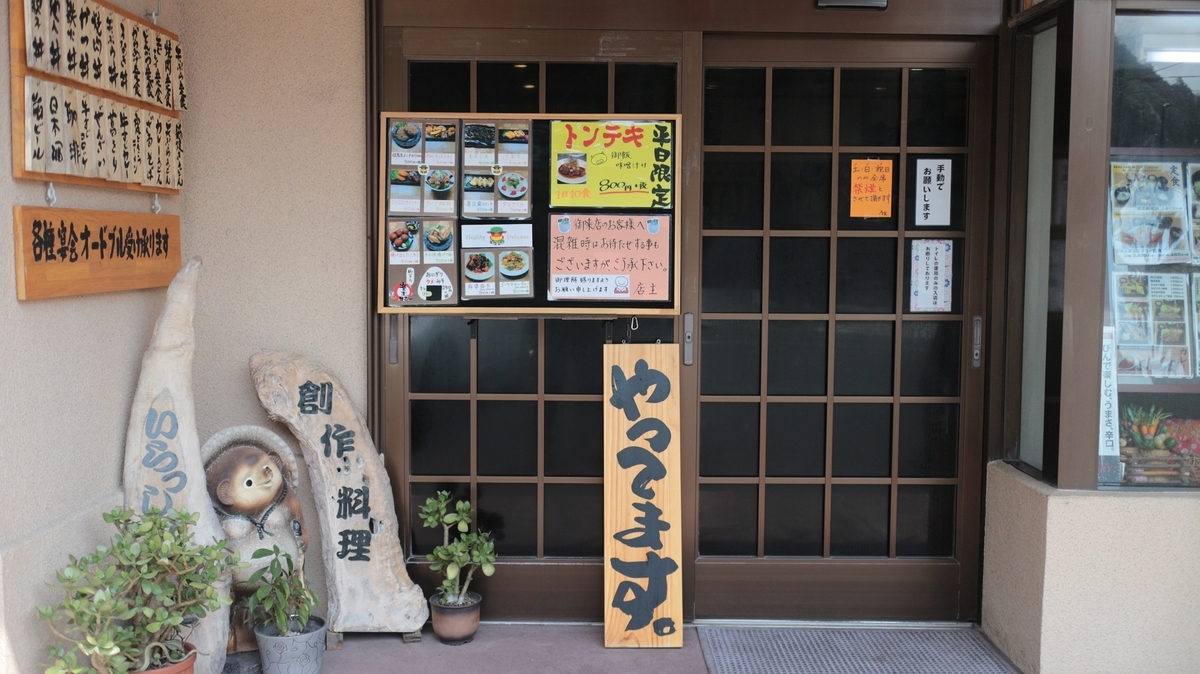 f:id:RAKu:20200425050436j:plain f:id:RAKu:20200425050436j:plain