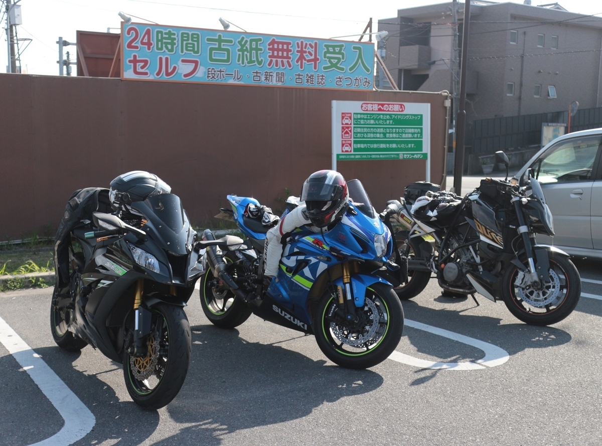 f:id:RAKu:20200425050700j:plain f:id:RAKu:20200425050700j:plain