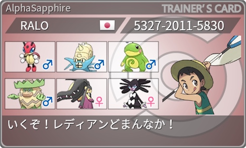 ムウマとは ゲームの人気 最新記事を集めました はてな ムウマとは ゲームの人気 最新記事を集めました はてな