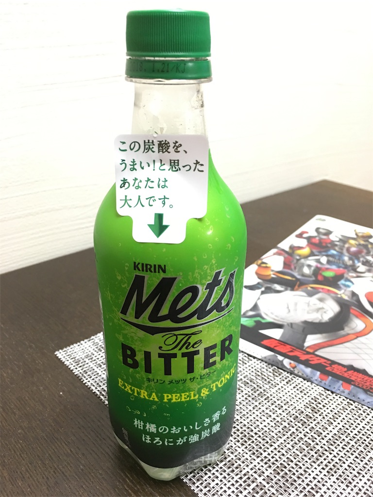 f:id:RAMUHISA:20170802192208j:image f:id:RAMUHISA:20170802192208j:image