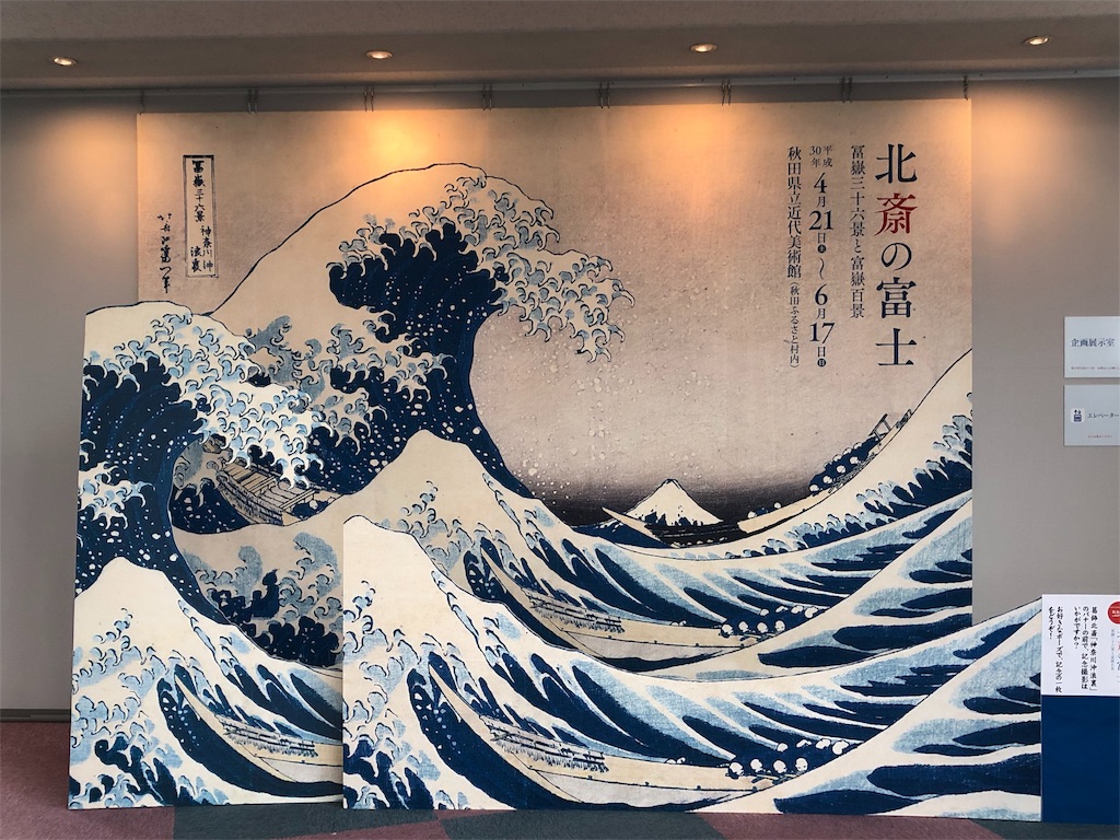f:id:RAMUHISA:20180506112757j:image f:id:RAMUHISA:20180506112757j:image