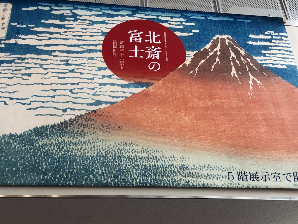 f:id:RAMUHISA:20180506112955j:image