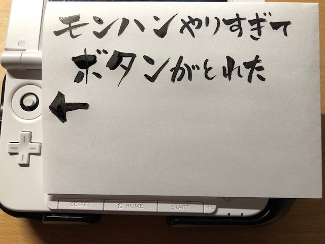 f:id:RAMUHISA:20180916070114j:plain f:id:RAMUHISA:20180916070114j:plain
