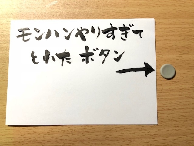 f:id:RAMUHISA:20180916070121j:plain f:id:RAMUHISA:20180916070121j:plain