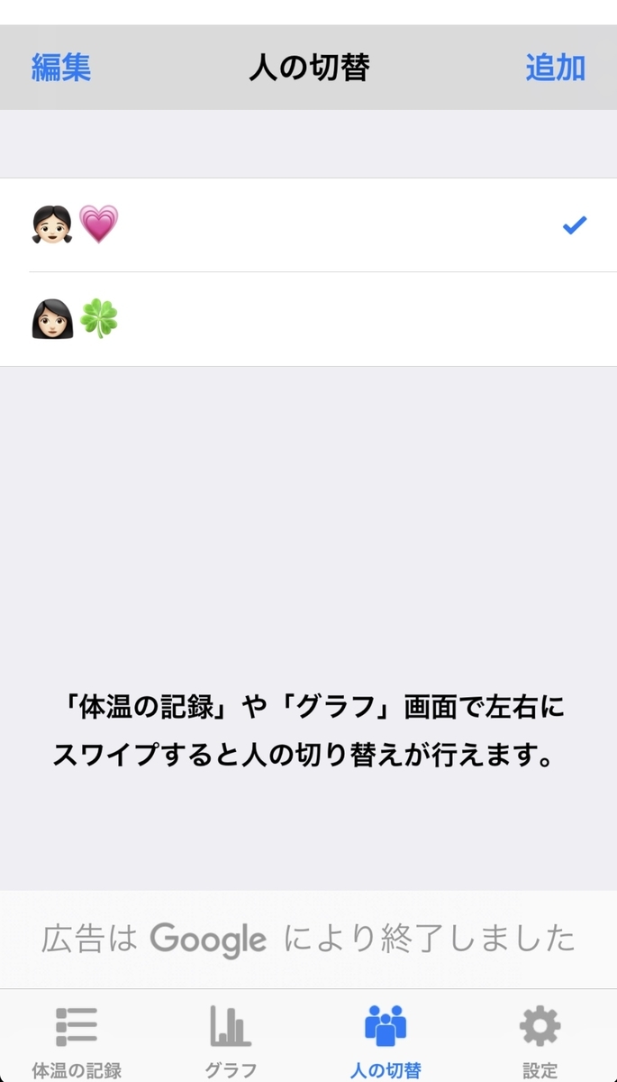 f:id:RAMUKUSHI:20190427140621j:plain