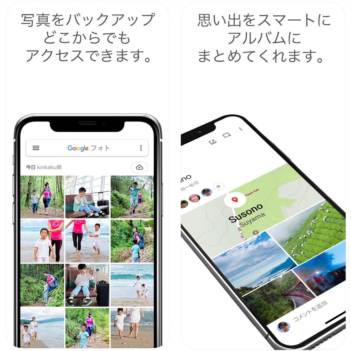 f:id:RAMUKUSHI:20190506132021j:plain