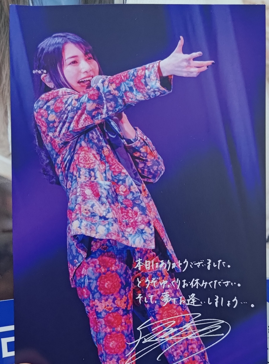 雨宮天 ディナーショー 2023 キャラファイングラフ シリアルナンバー サイン 雨宮天 ディナーショー2023 キャラファイングラフ 雨宮天 ディナー