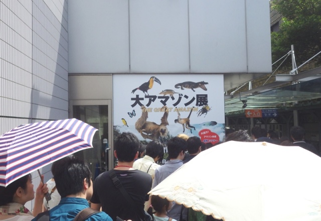 f:id:RANAway:20150607213115j:image:w640
