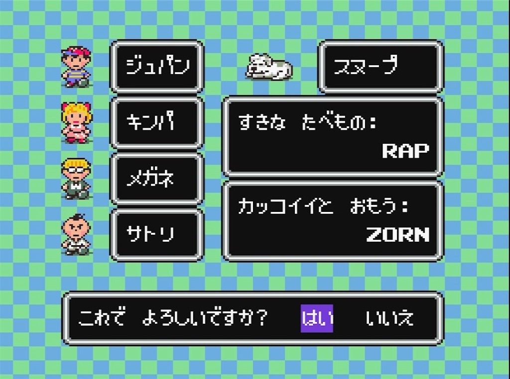 f:id:RAP_Jupan_Style:20260516173510j:image