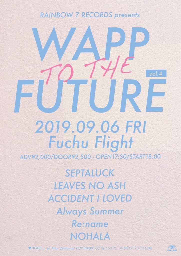 f:id:RAY_NOHALA:20190807005205j:image f:id:RAY_NOHALA:20190807005205j:image