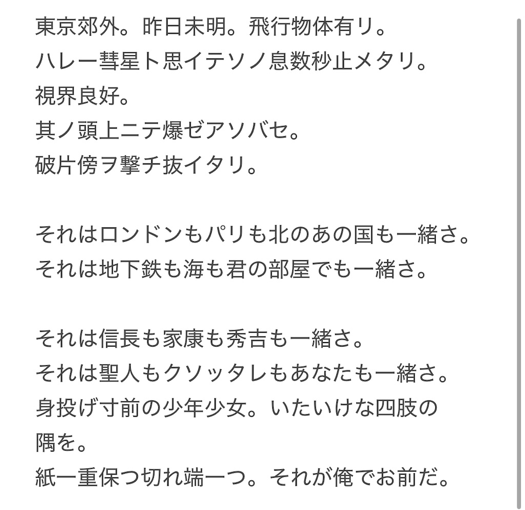 f:id:RAY_NOHALA:20250105232327j:image