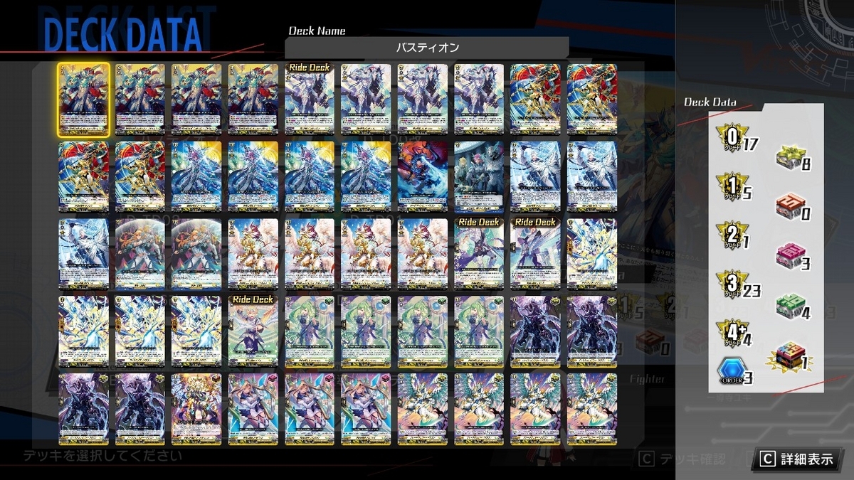 ヴァンガード バスティオン　デッキパーツ ヴァンガード】バスティオン デッキパーツ - メルカリ