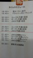 f:id:RC-hide:20140712194641j:image:medium
