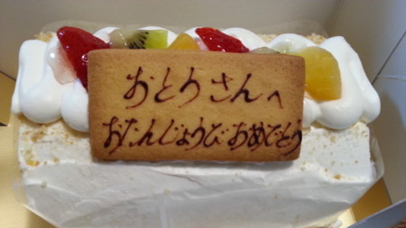 f:id:RC-hide:20141026183649j:image:w360