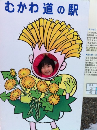 f:id:RC244V:20120417130121j:image