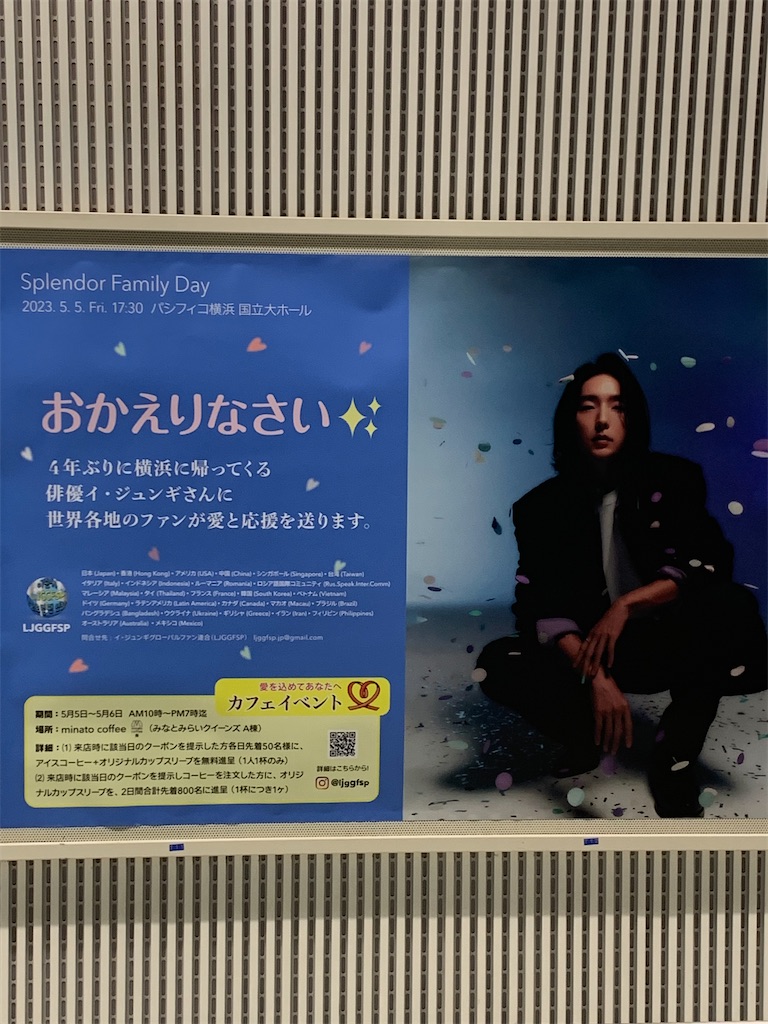 f:id:RE-RE:20230525004344j:image