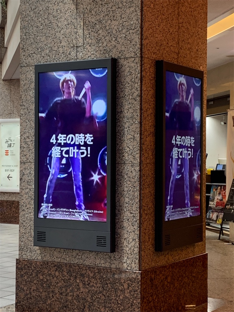f:id:RE-RE:20230525004357j:image