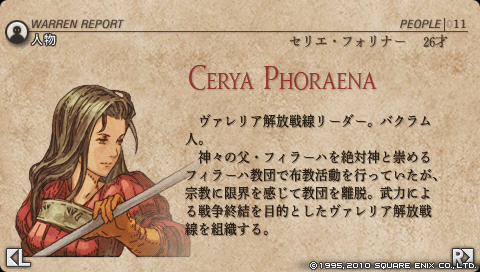 f:id:REBI:20101117140045p:image f:id:REBI:20101117140045p:image