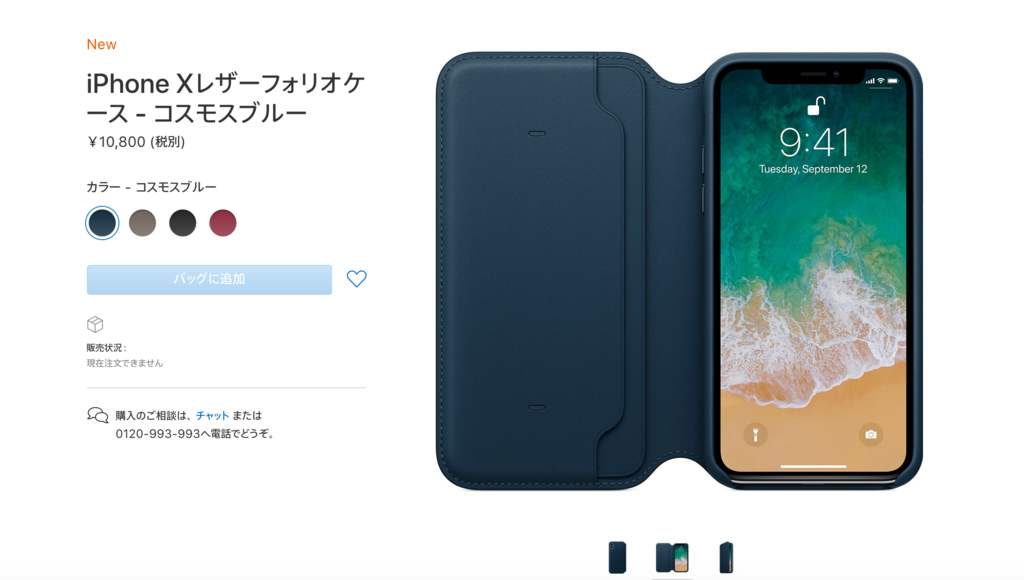 f:id:RECO:20170917213808p:plain f:id:RECO:20170917213808p:plain