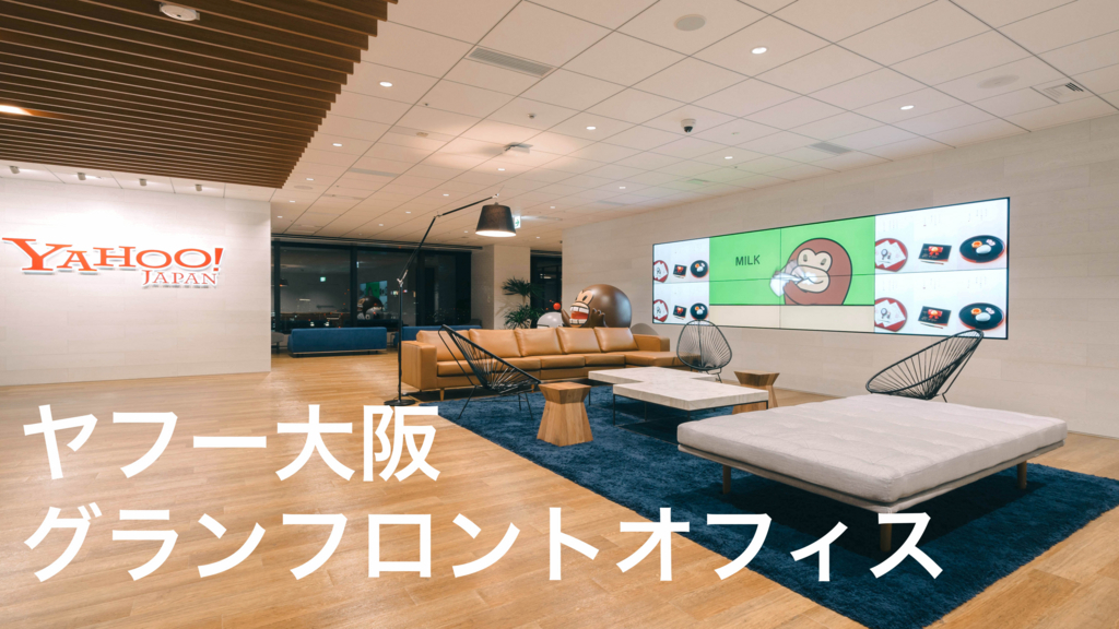 f:id:RECO:20180307212313j:plain