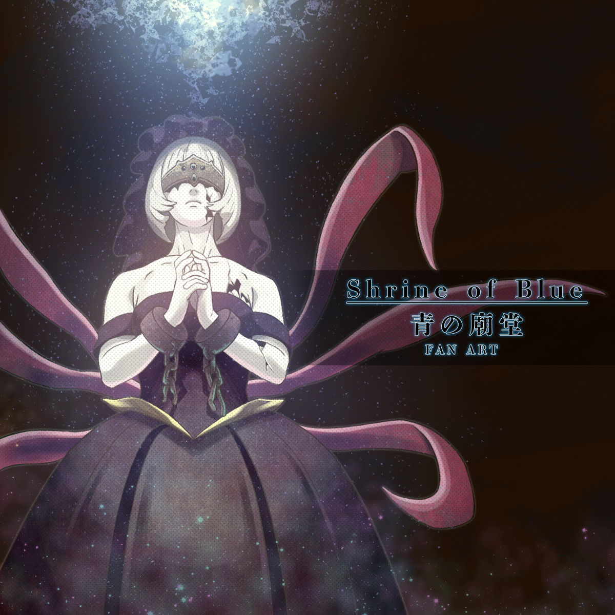 ❤MOEさま❤X'masStick❤青い炎の魔法❤✨️ 青の廟堂」が鼓動を始める【Master of Epic】 - RED CLAW's blog