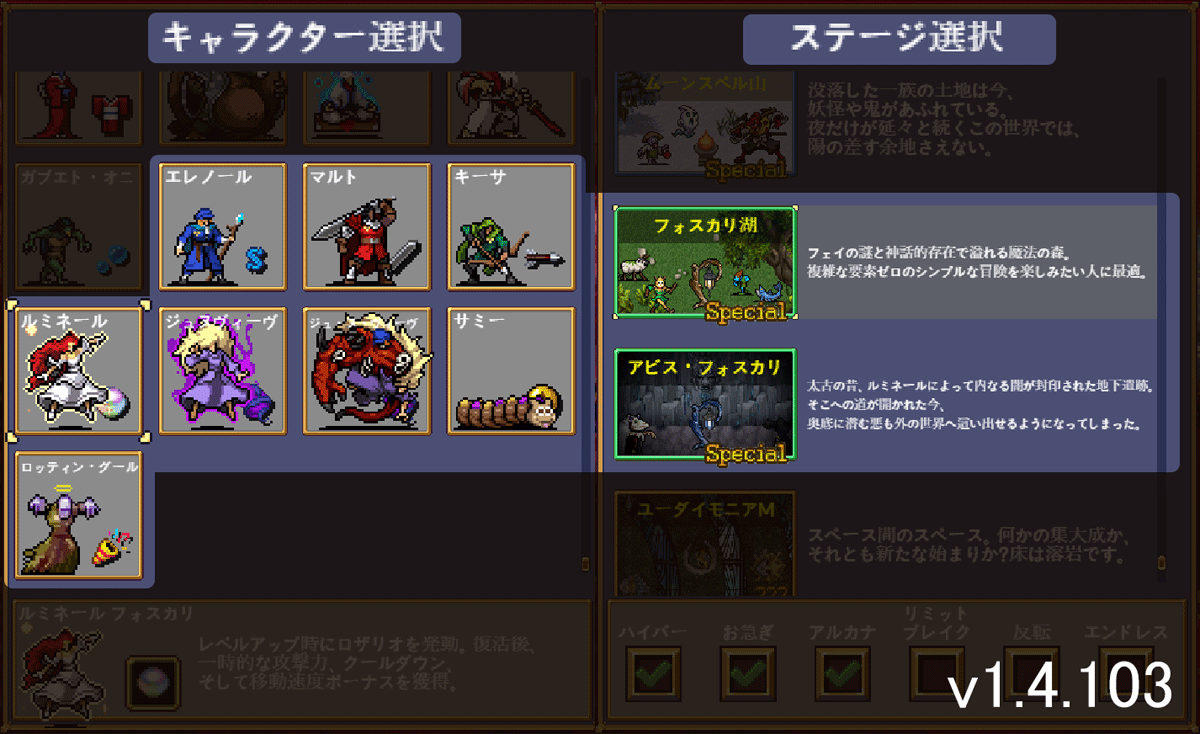 Tides of the Foscari「v1.4」【Vampire Survivors】 - RED CLAW's blog