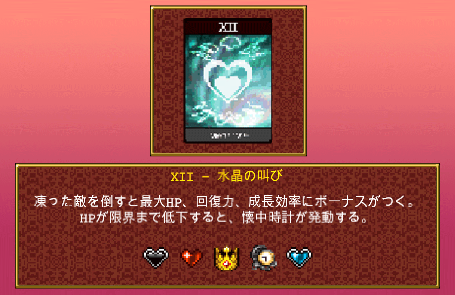 DARKASSO・ダルカッソ（v1.14）【Vampire Survivors】 - RED CLAW's blog