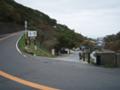 [2006年10月14日][温泉]那須湯本温泉・鹿の湯入口