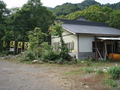 [2007年9月30日][温泉]