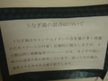 [2007年9月30日][温泉]