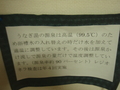 [2007年9月30日][温泉]